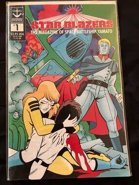 Star Blazers Issue #1 Comic